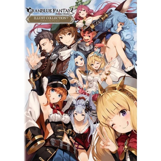 

Granblue Fantasy Illust Collection ( Artbook / D )