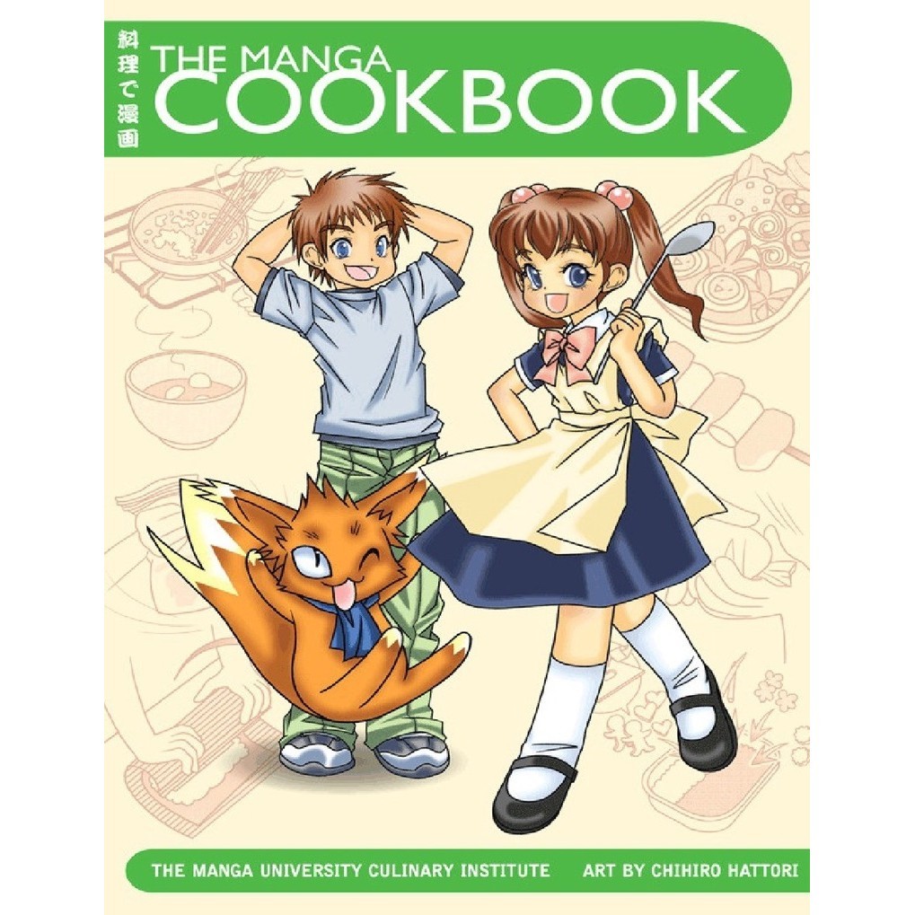 

The Manga Cookbook ( D )