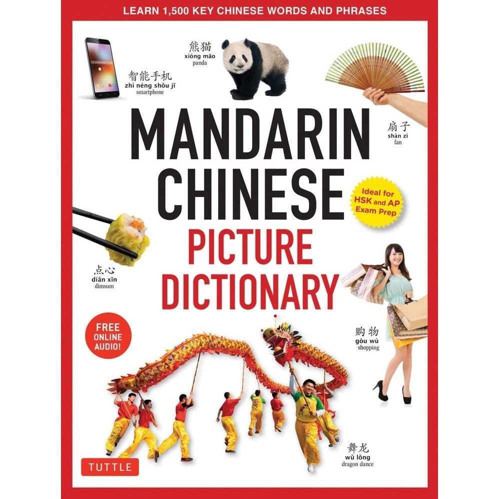 

Mandarin Chinese Picture Dictionary ( D )