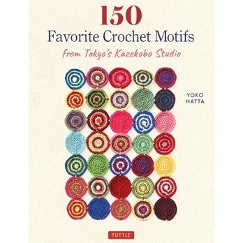 

150 Favorite Crochet Motifs from Tokyo's Kazekobo Studio ( D )