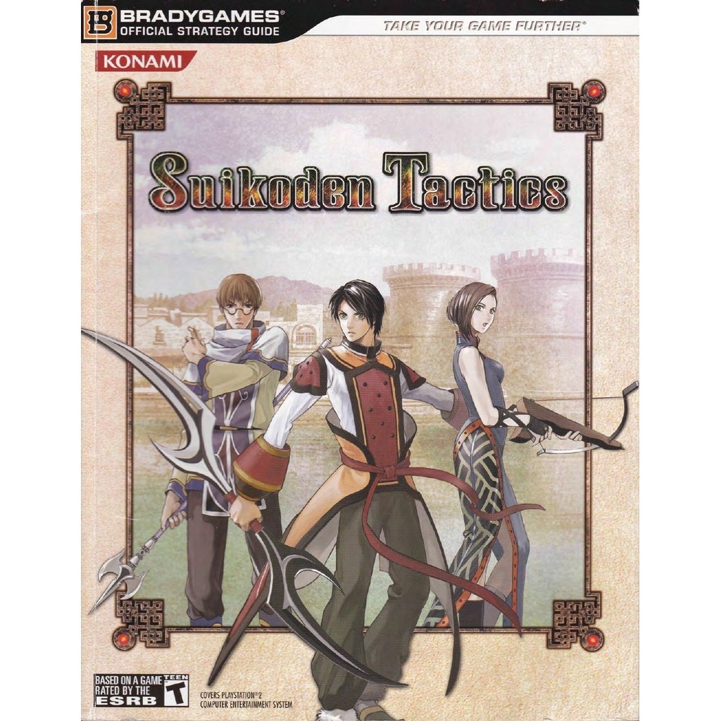 

Suikoden Tactics - Official Strategy Guide ( D )