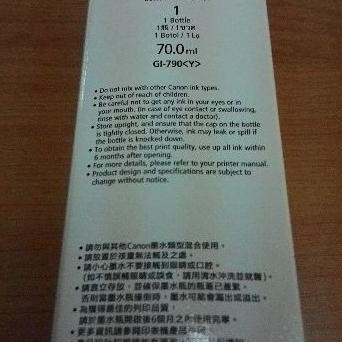

Tinta Canon 790 GI-790 GI 790 GI790 Yellow