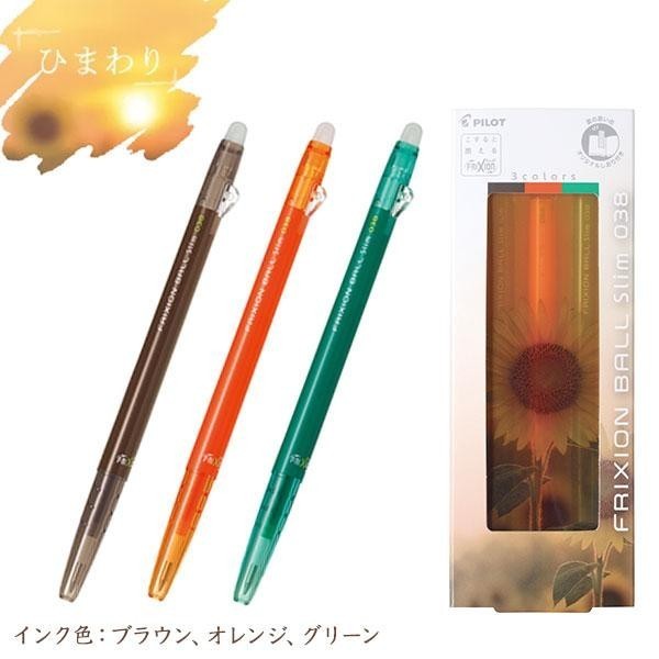 

Pilot FriXion Slim Summer Series Erasable Ink Pen 0.38mm Tinta Dihapus Limited