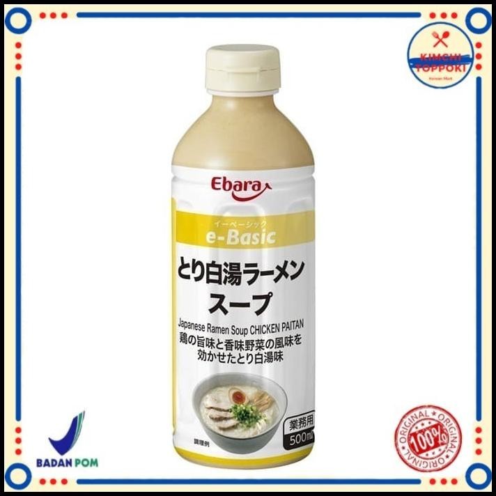 

Ebara E-Basic Tori Chicken Paitan Ramen Soup 500 Ml