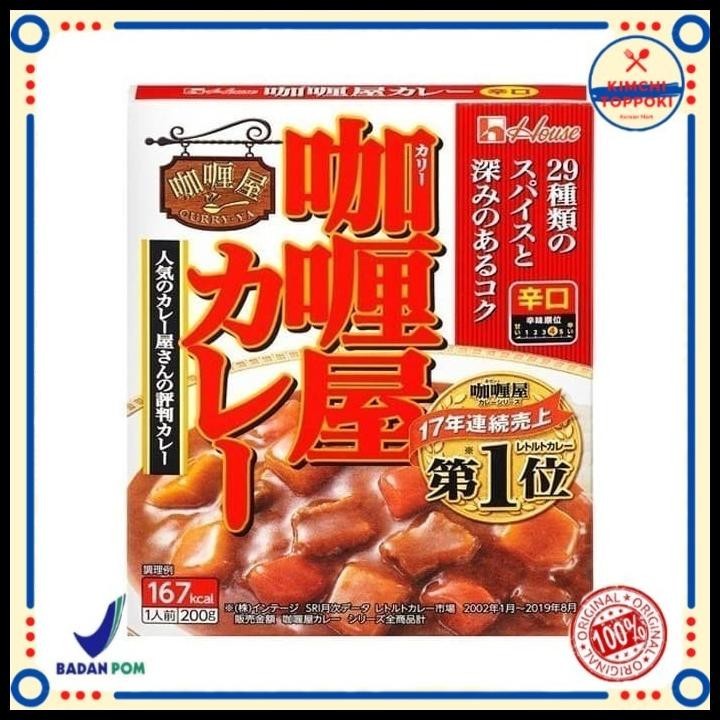 

House Curry-Ya Curry Karakuchi (Hot) 200 Gr