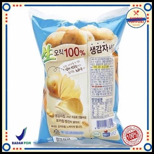 

Orion Pocachip Original Keripik Kentang 66 Gram