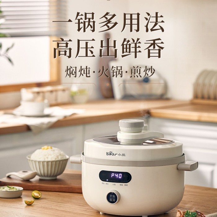 Bear Electric Pressure Cooker Rice Cooker Hotpot All In One