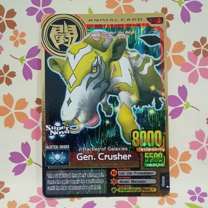 ANIMAL KAISER GOLD GEN CRUSHER EVO 6 HIGH QUALITY