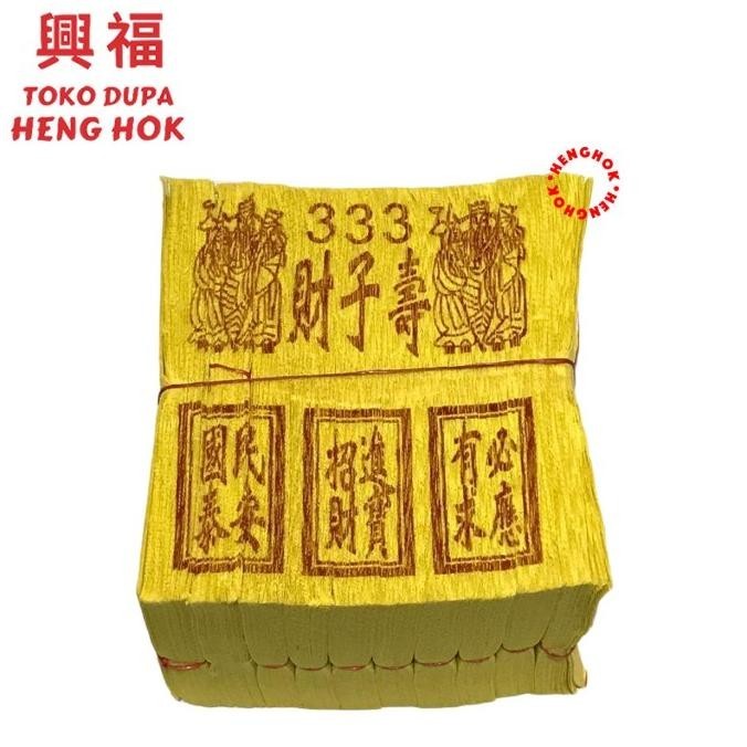 

KERTAS SEMBAHYANG EMAS / KIMCUA 333 IMPORT