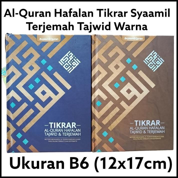 

Alquran Hafalan Tikrar Tajwid Terjemah Uk B6, Al-Quran Syaamil Tikrar