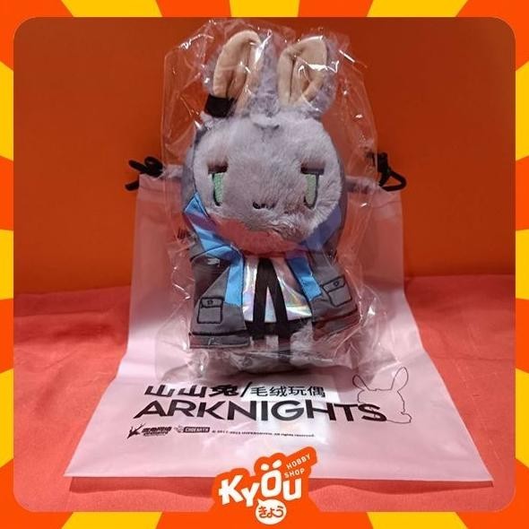 Rosmontis Rabbit Series Plush (21cm) - Arknights