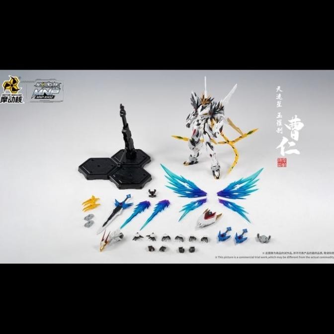 Model Kit Motor Nuclear MNP-XH02 Cao Ren Caoren