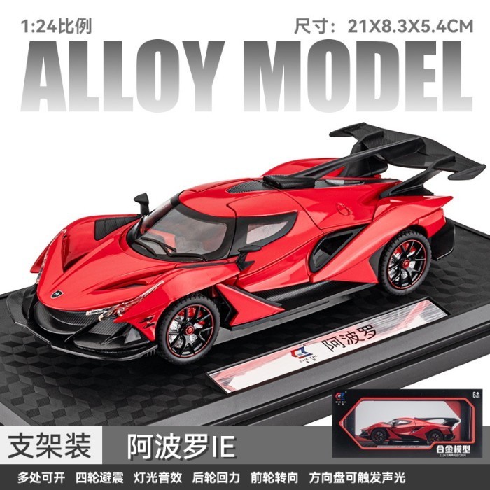 Ane Diecast Mobil 1/24 Apollo Ie Intensa Emozione Evo Mainan Anak 32