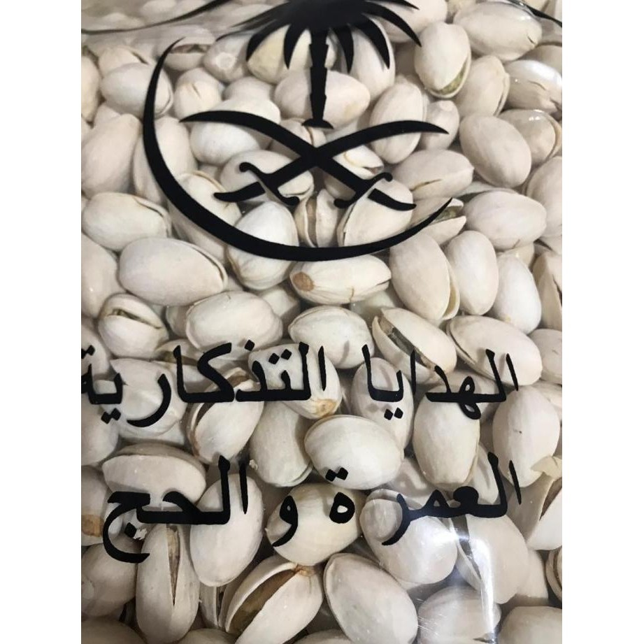 

Kacang Pistachio / Fustuk / Kacang Arab Impor 1 kg HST