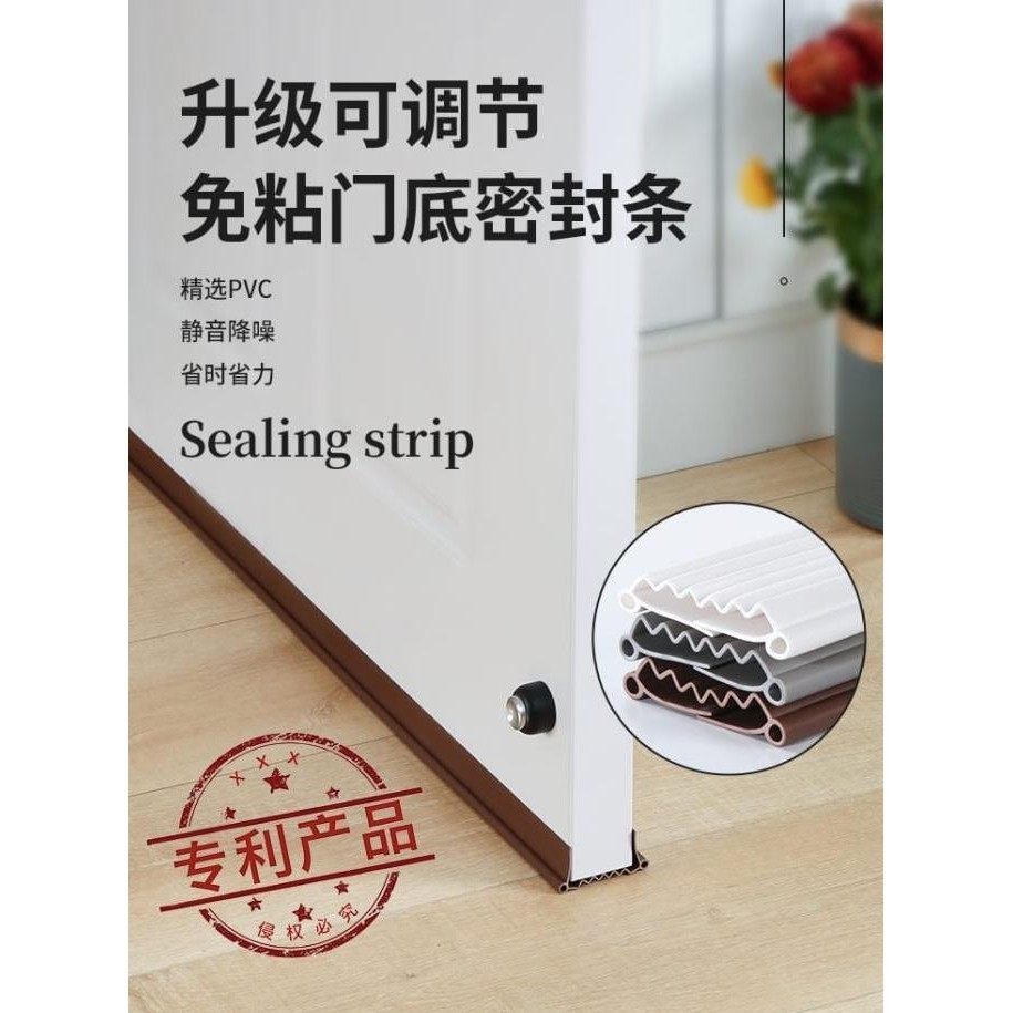 Silikon Penutup Celah Bawah Pintu Alas Pintu Penghalang Debu Kecoa