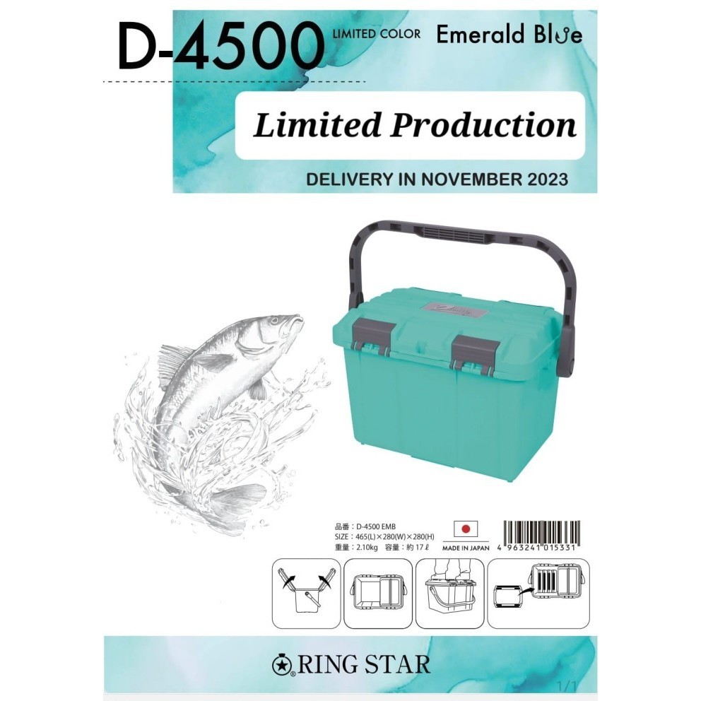 Box Pancing Box Docutte D-4500/D-4700/D-5000 Ringstar