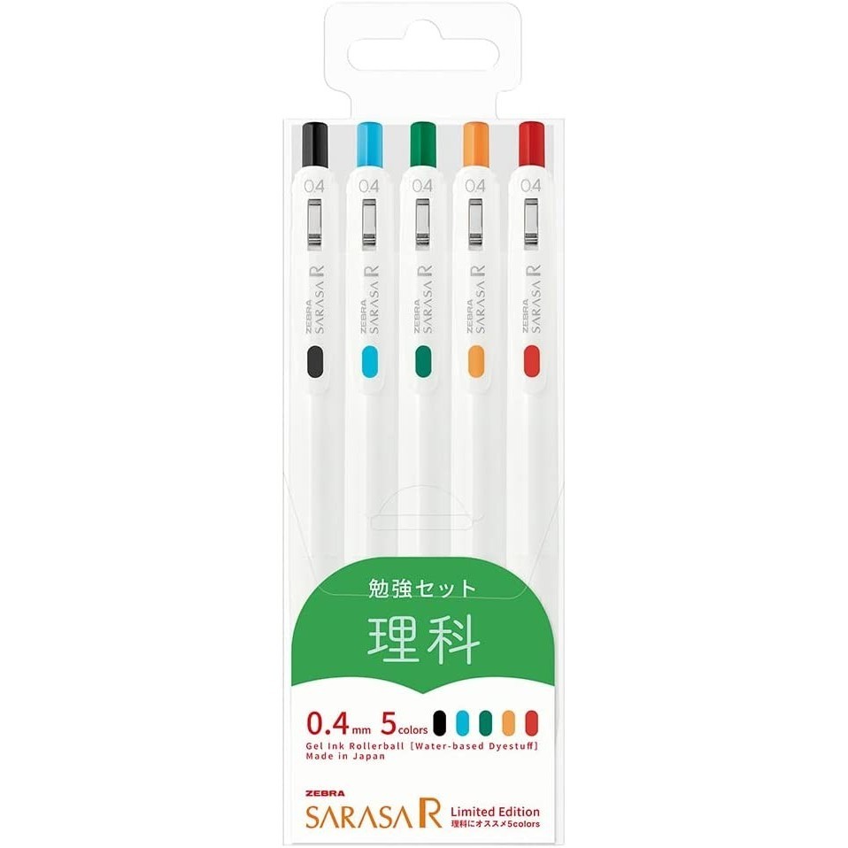 

Sale Zebra Sarasa R 0.4 Mm Gel Ballpoint Pen Limited Edition Study Set Of 5