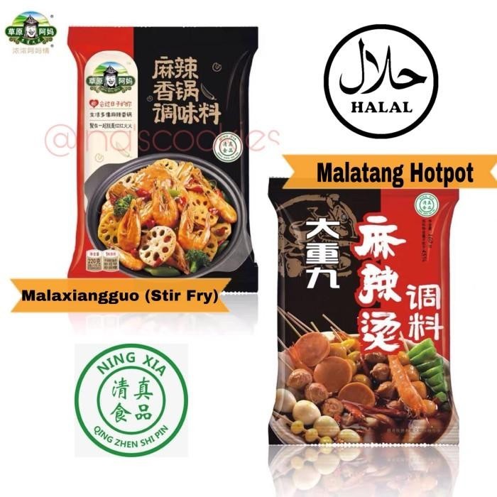 

Malaxiangguo Halal - Cao Yuan A Ma () Kualitas Terbaik
