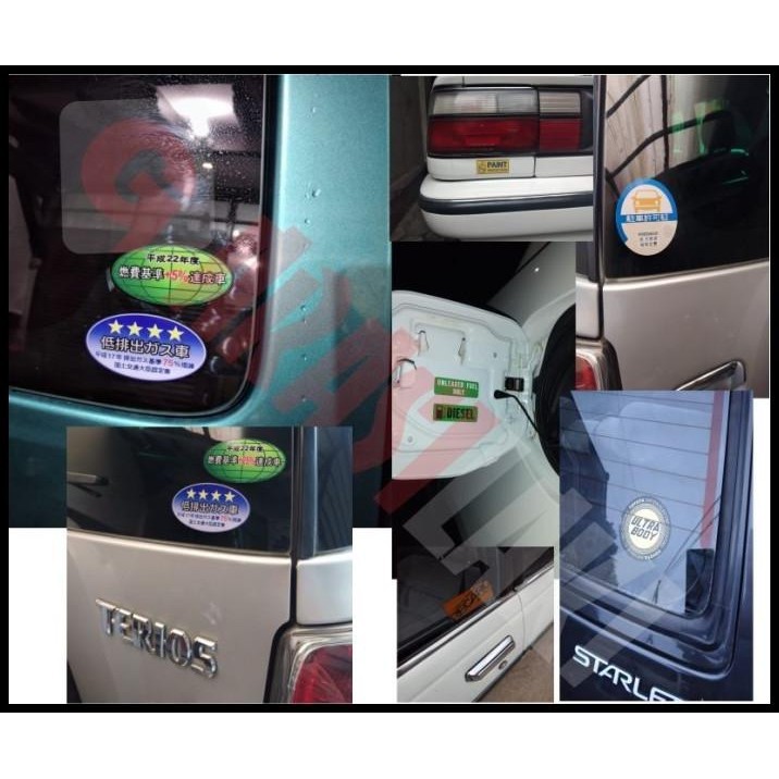 

TERMURAH STICKER 3 PAX !!!!!!