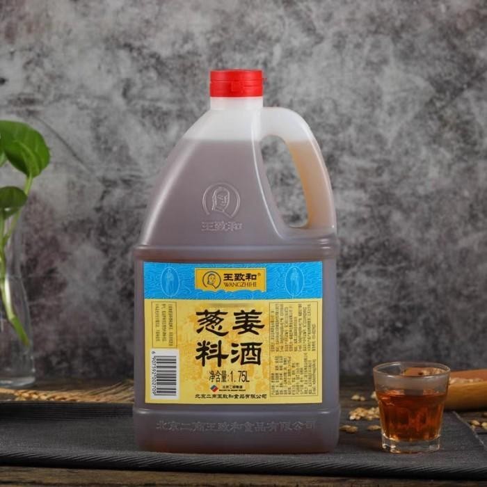 

Wang Zhi He Cooking WINE (Gen) Arak masak bawang jahe Kualitas Terbaik