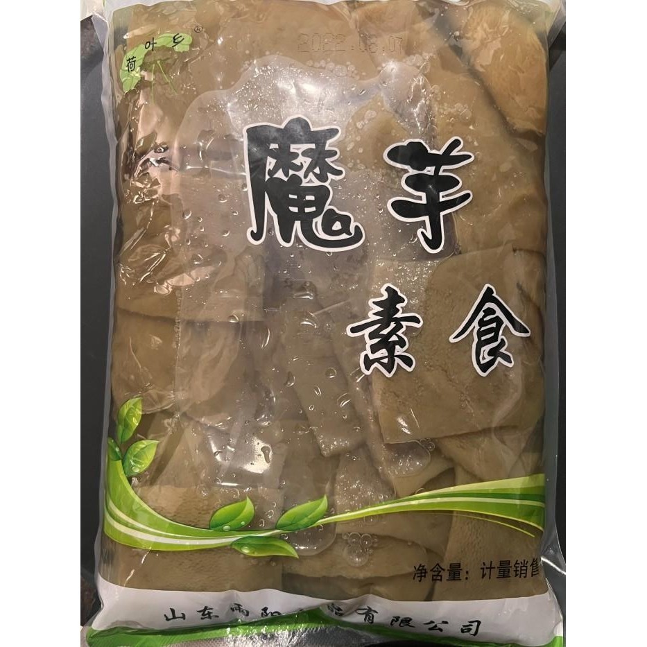 

Babat vegetarian / konjak / konjac mo yu su shi Kualitas Terbaik