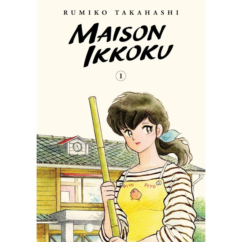 MAISON IKKOKU VOL 1