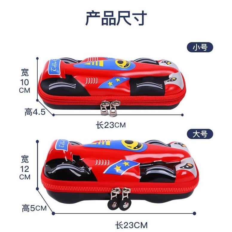 

ORIGINAL TEMPAT PENSIL KOTAK PENSIL MOBIL 3D MOTIF MOBIL SPORT KWALITAS SUPER MEWAH fgh-56