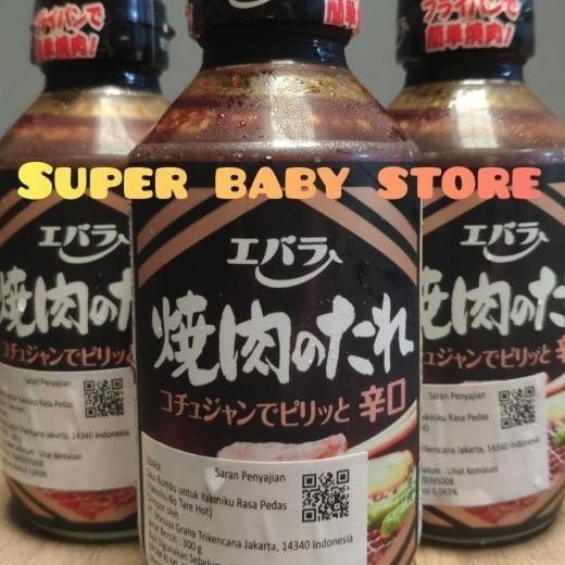 

Ebara Yakiniku No Tare Hot- Saus Bumbu Yakiniku Pedas 300 Gr