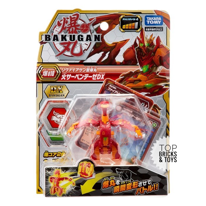 TAKARA TOMY, Bakugan 010 DX Fire Serpenteze