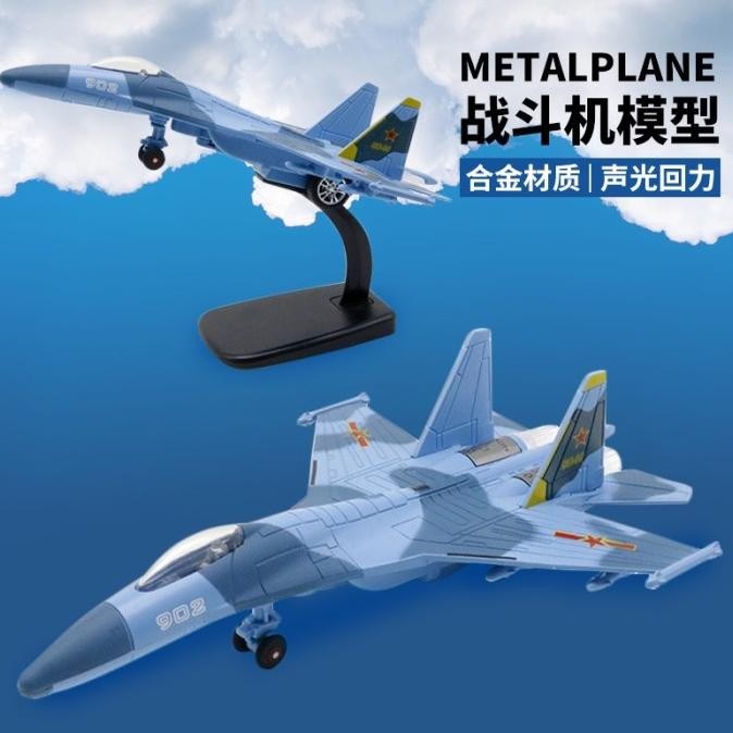 Kin Mainan Miniatur Diecast Pesawat Tempur Soviet Su 35 Panjang 22 Cm