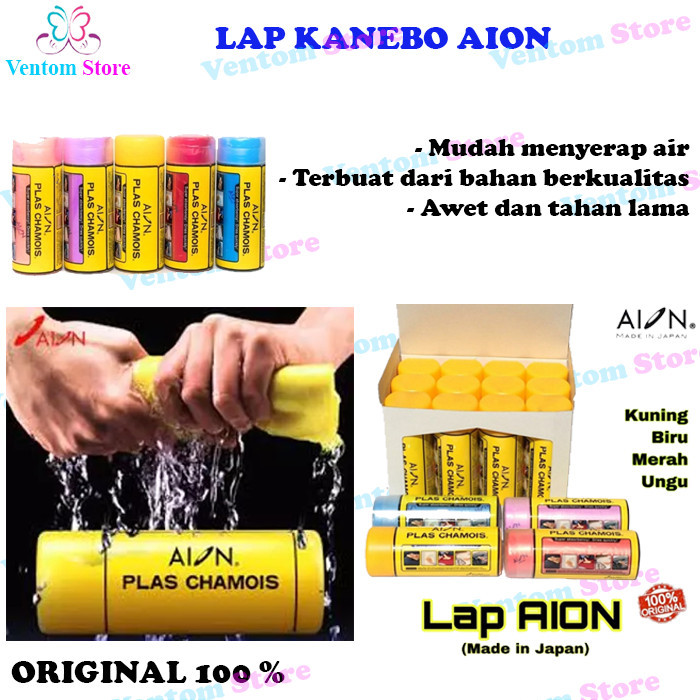 AION LAP KANEBO PLAS CHAMOIS ASLI JEPANG ORI