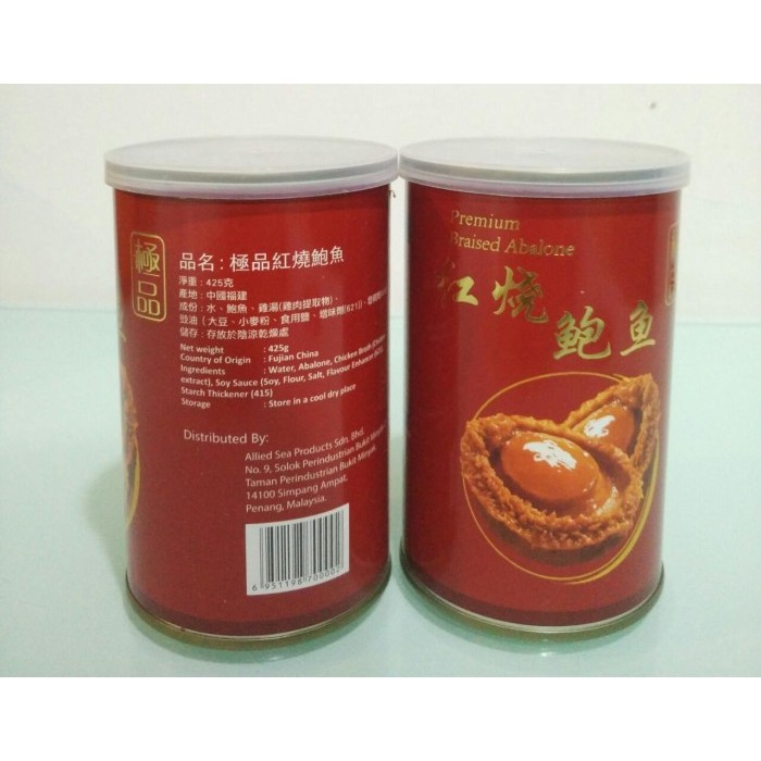 

ABALONE KALENG - ORIGINAL