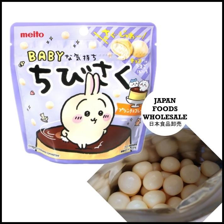 

Meito Chibi Saku Pudding Chocolate / Cemilan Jepang / Snack Impor