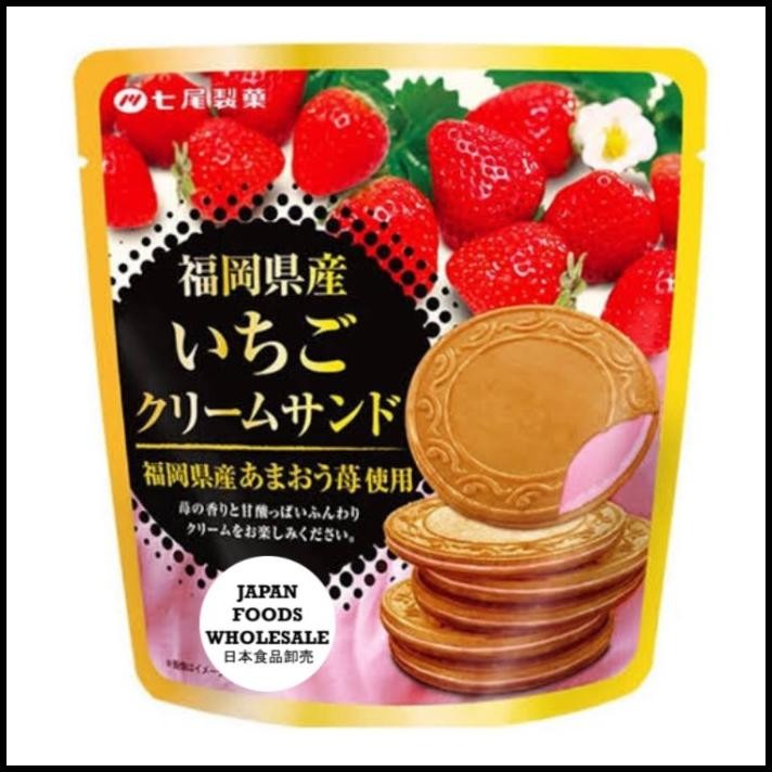 

Nanao Strawberry Cream Sandwich Biscuit / Cemilan Jepang / Biskuit