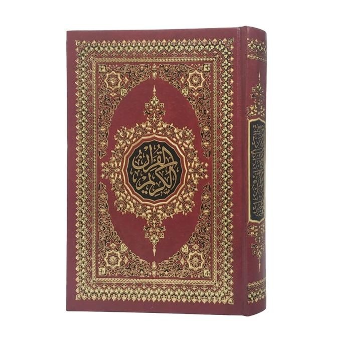 

Mushaf Al-Quran Rasm Ustmani Ukuran 17 x 24 cm Darus Salam - Mesir