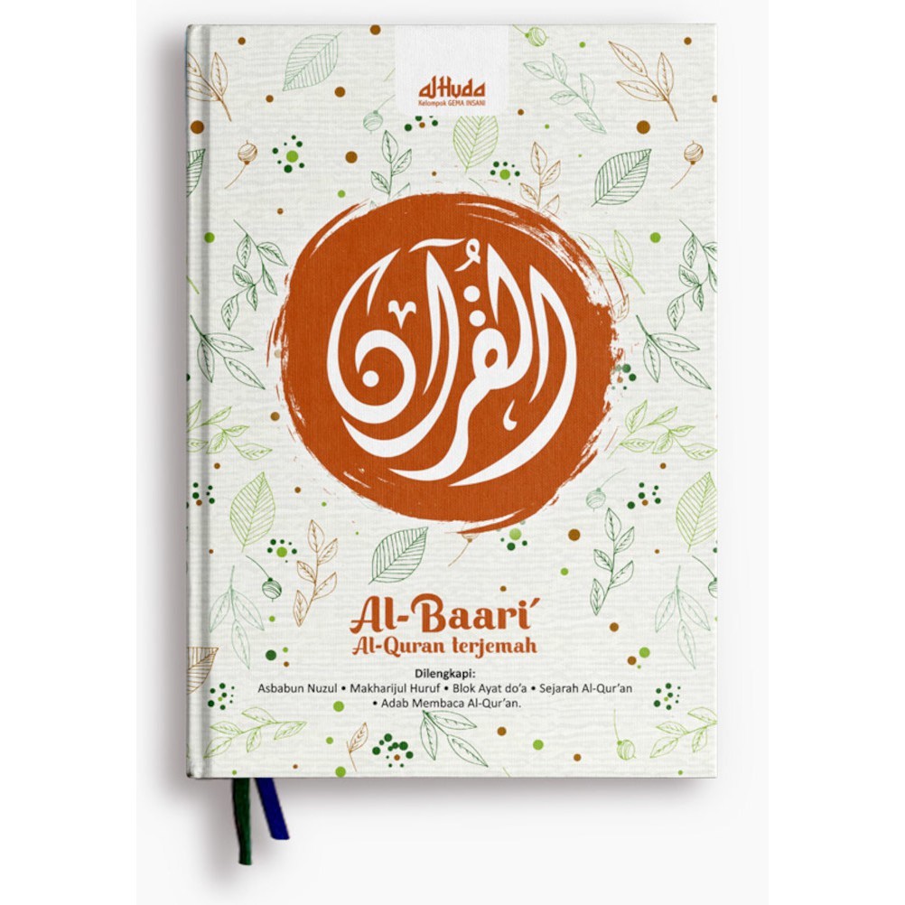 Al-Qur'an AL-BAARI Qur'an Terjemah Kecil