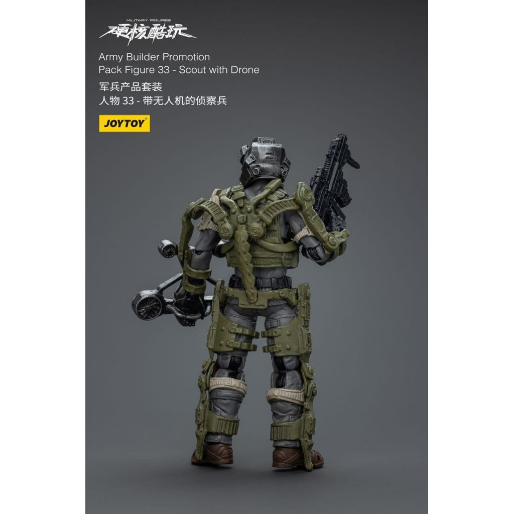 Jt1521 Army Builder Promotion Pack Figure 33 -Scout With Drone Joytoy Action Figure 1/18