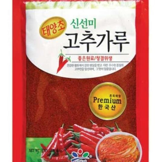 

Gochugaru Korean Hot Pepper Powder / Bubuk Cabe Korea | 454 Gr