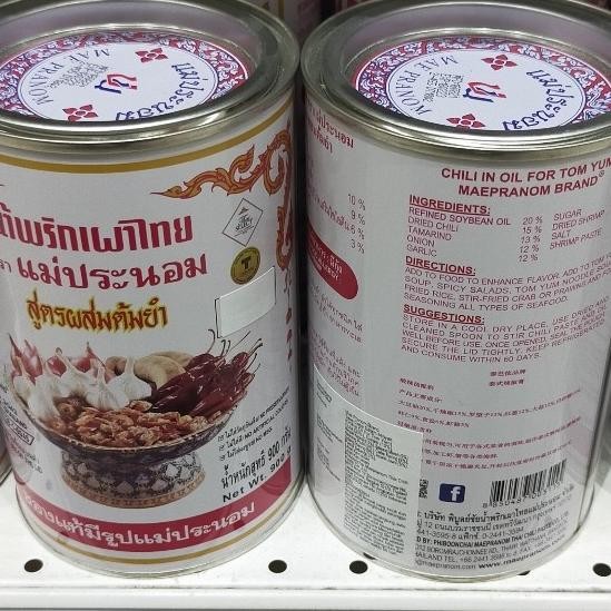 

Mae Pranom Chili In Oil For Tom Yum 900Gr Saus Cabe Dalam Nyak