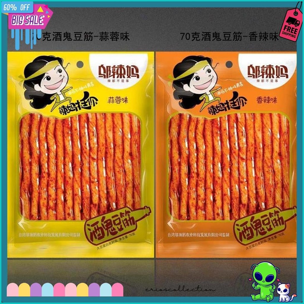 

[Halal] Wulama Latiao Spicy 70Gr (Cod)