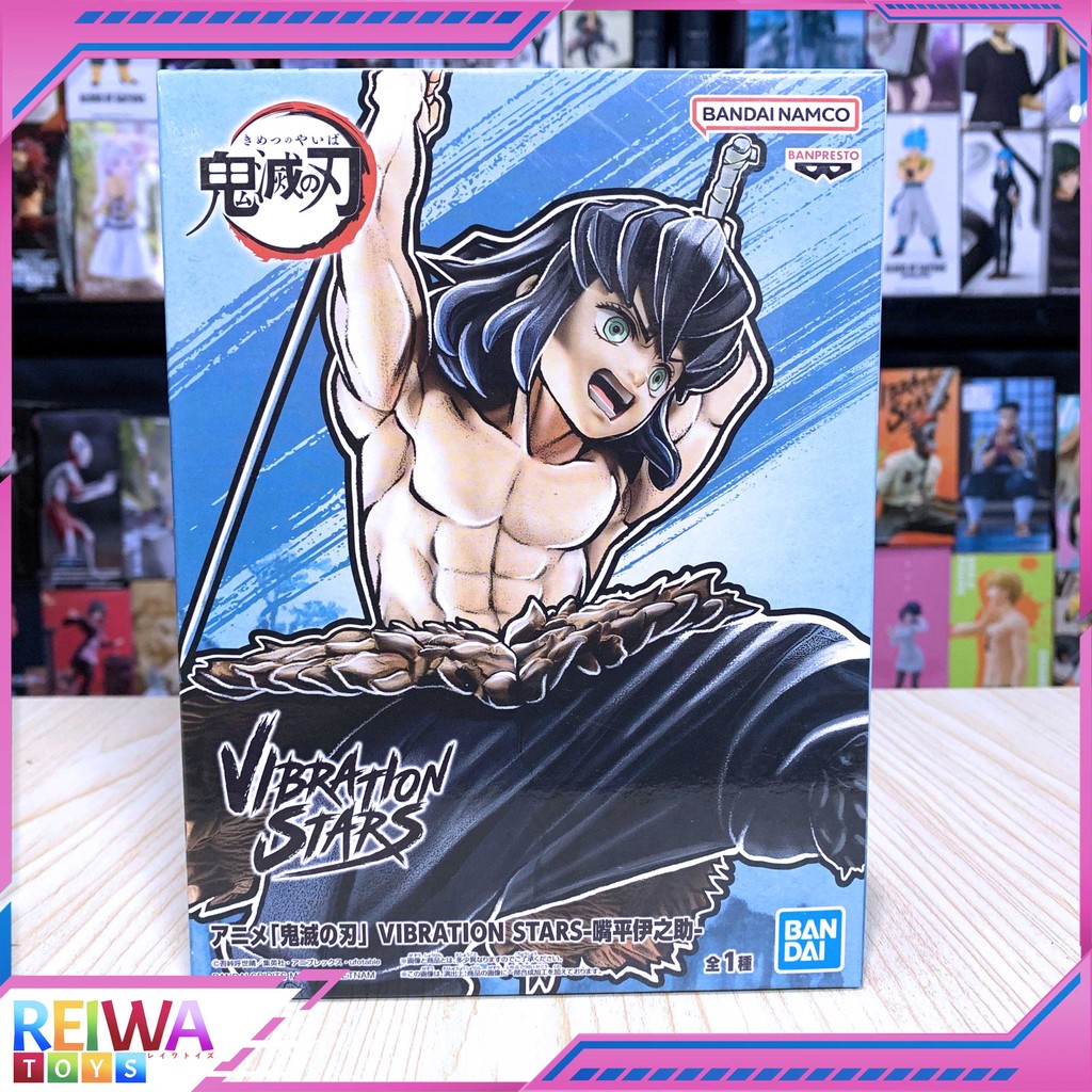 Demon Slayer Hashibira Inosuke Vibration Stars