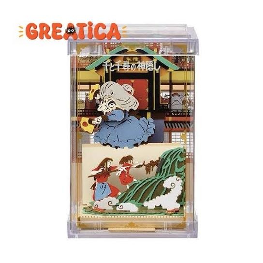 TERLARIS STUDIO GHIBLI - PAPER THEATER (YUBABA) 2807T