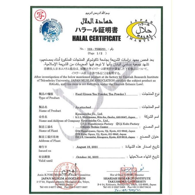 

TERBARU MATCHA GREEN TEA POWDER PURE UJI MATCHA PREMIUM IMPORT JEPANG 50 GRAM !!!!!