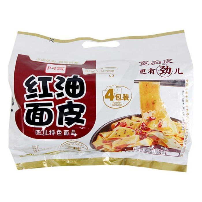 

Ready Akuan Mian Pi Mie Lebar Paket Noodles