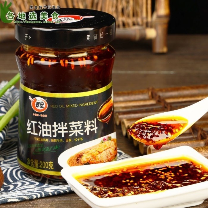 

Ready Cui Hong Red Oil Dipping/