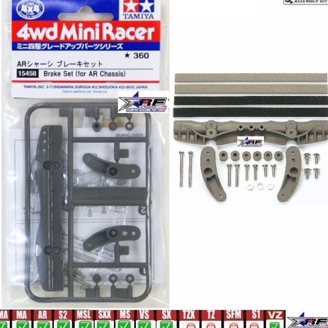 TAMIYA 15458 BRAKE SET (FOR AR CHASSIS)