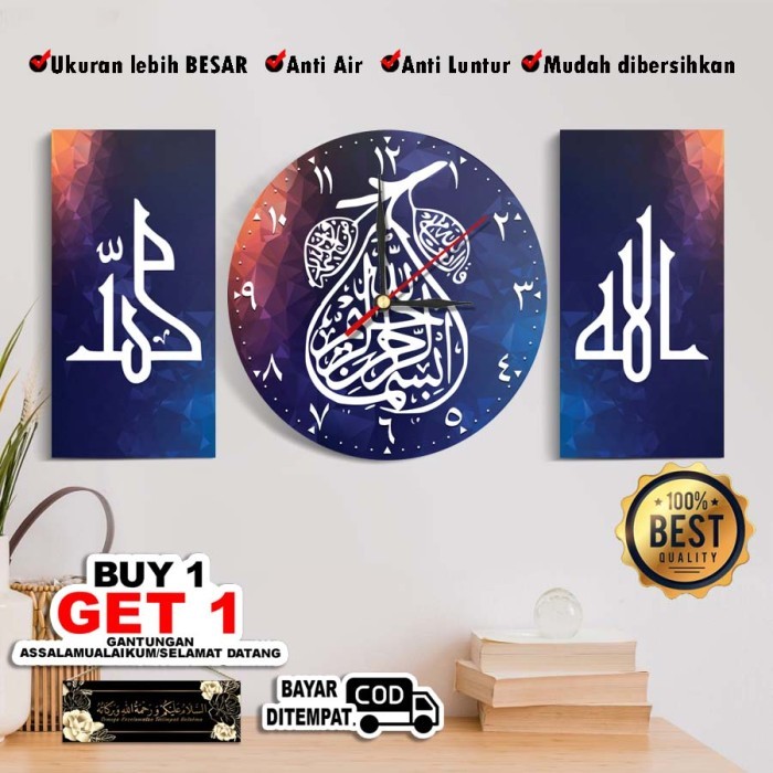 Terlaris Jam Dinding Kaligrafi Ukuran Besar Hiasan Dinding Pajangan Ruang Tamu