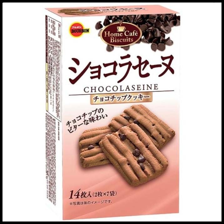 

Bourbon Chocolaseine Biscuit - Rich Chocolate Cookies Japan Snack