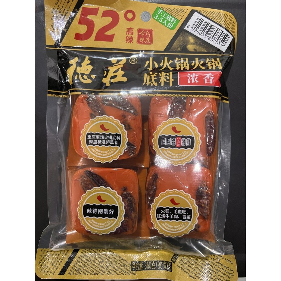 

bumbu hotpot huo guo di liao 360gr / bumbu masak