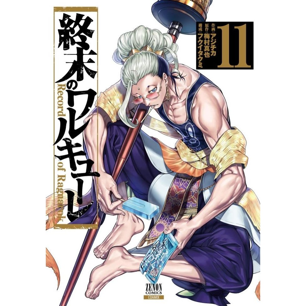 Sale Shuumatsu No Valkyrie 11 - Record Of Ragnarok - Komik Manga Jepang Jp